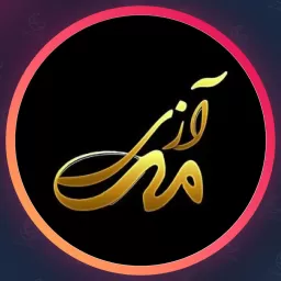 سالن مهازی | ناخن