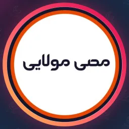 سالن مصی مولایی | اصلاح صورت در شهرک غرب
