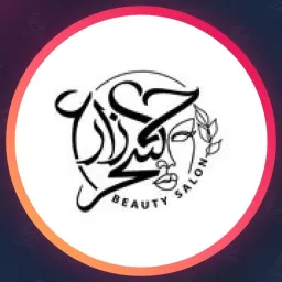 سالن سحر زارع | ناخن در شیراز