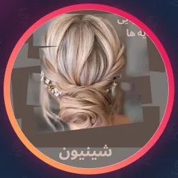 سالن زیبایی سایه ها | ژلیش ناخن در شریعتی