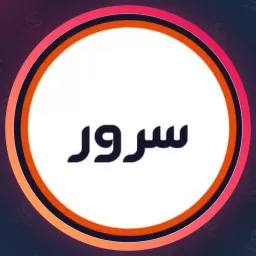 سالن زیبایی سرور