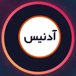 سالن زیبایی آدنیس | ژلیش ناخن در سهروردی
