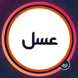 سالن زیبایی عسل | رنگ و لایت مو در سهروردی