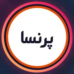 سالن پرنسا | مانیکور ناخن در هفت تیر