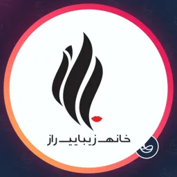 سالن خانه زیبایی راز