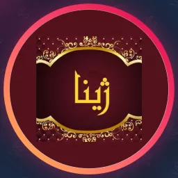 سالن ژینا | ناخن در تبریز