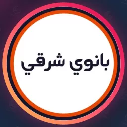 سالن زیبایی بانوی شرقی | اکستنشن مو در فدک