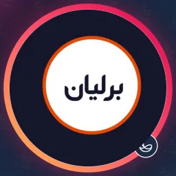 سالن زیبایی برلیان | مانیکور ناخن در تهران نو