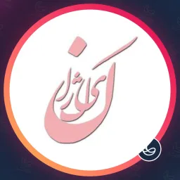 سالن تخصصی کیژان | پدیکور ناخن در مرزداران