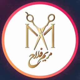 سالن مریم فلاح | ناخن