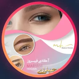 آکادمی فیبروز مریم حیدری | ناخن