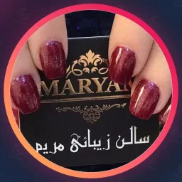 آرایشگاه مریم | فشیال صورت در نازی آباد