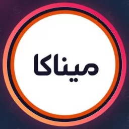 سالن زیبایی میناکا