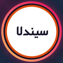 آرایشگاه سیندلا