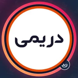 خدمات سالن تخصصی ناخن و مژه دريمی | شیدینگ لب در چهار راه ولیعصر