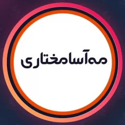آرایشگاه مه آسا مختاری | میکاپ چشم در چهار راه ولیعصر