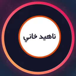 سالن ناهید خانی | میکاپ چشم در چهار راه ولیعصر