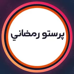 آرایشگاه پرستو رمضانی | میکاپ چشم در چهار راه ولیعصر