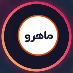 سالن ماهرو | پدیکور ناخن در یوسف آباد