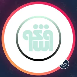سالن زیبایی وشکو | کاشت ناخن در تهران