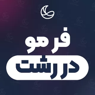بهترین فر مو در رشت | ۲۶۸ متخصص مو با آدرس و قیمت