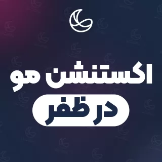 بهترین اکستنشن مو در ظفر و اطراف | ۱۶ متخصص مو با آدرس و شماره تماس